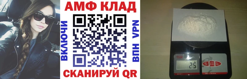 Амфетамин Premium  гидра рабочий сайт  Новочебоксарск  как найти  