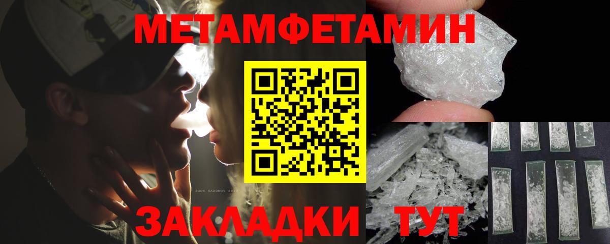 Amphetamine VHQ Новочебоксарск