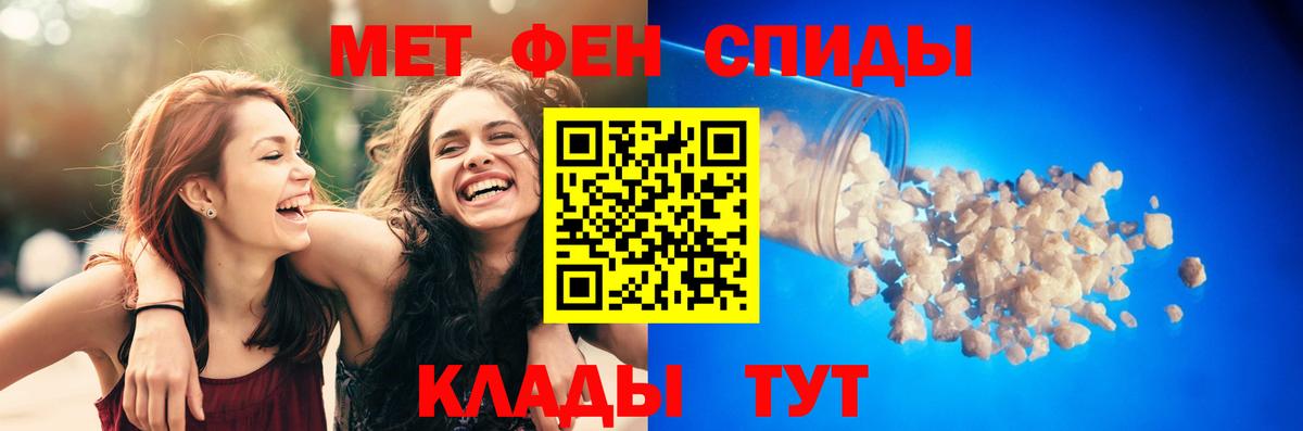 Amphetamine Premium Новочебоксарск