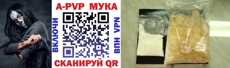 A-PVP крисы CK купить наркотики цена Новочебоксарск