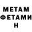 Кетамин ketamine Nikitos Konvoev