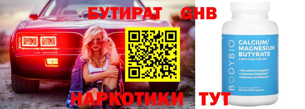 Новочебоксарск  Вход с VPN  MDMA  Бошки Шишки  Меф МЯУ МЯУ   КОКАИН 