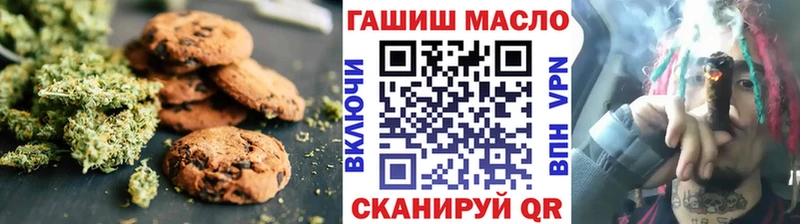 Canna-Cookies конопля  omg tor  Новочебоксарск 