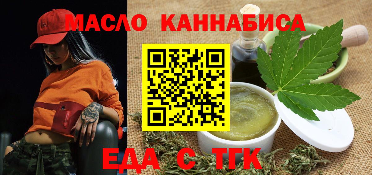 Canna-Cookies марихуана  Вход с VPN  Новочебоксарск 