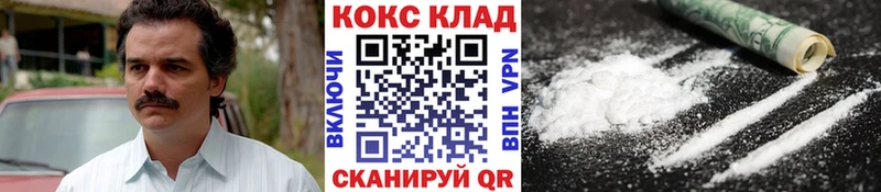 Кокаин Перу  Новочебоксарск 