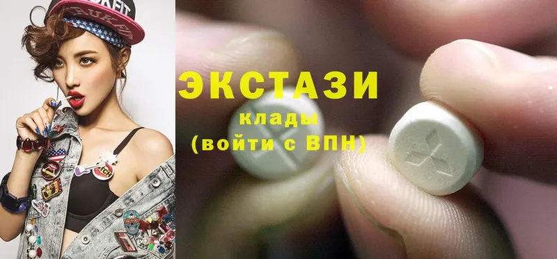 Ecstasy louis Vuitton  blacksprut как зайти  Новочебоксарск  хочу  