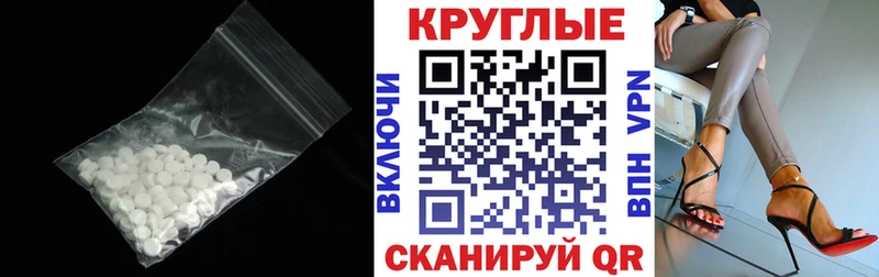 Экстази ешки  Новочебоксарск 
