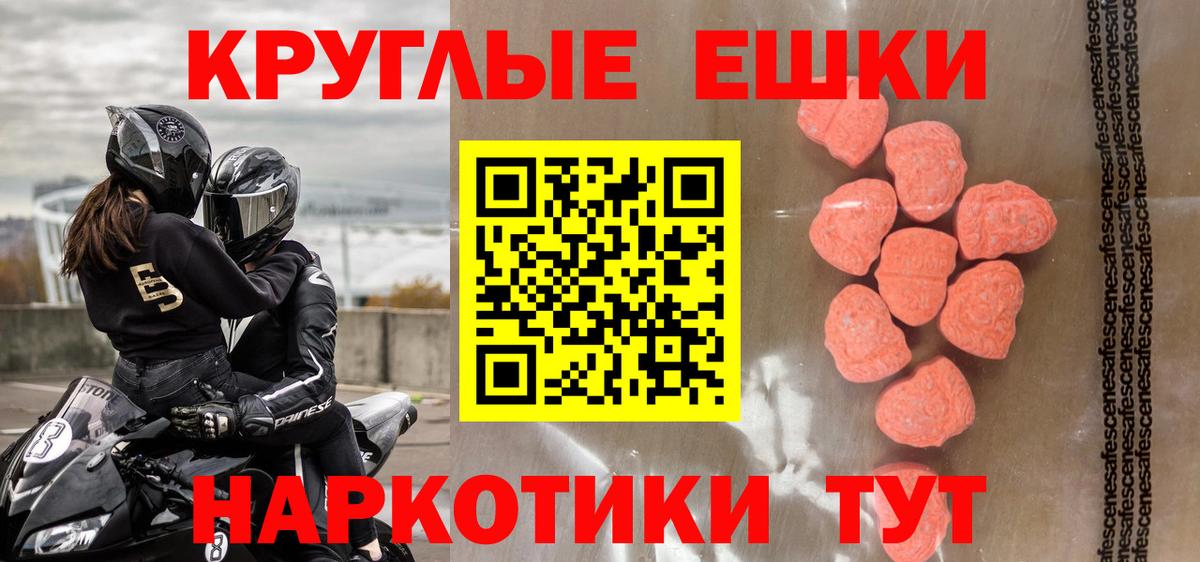 МЕФ  Новочебоксарск  СОЛЬ CK  Вход с VPN  Ешки  COCAIN  Конопля  Мефедрон 