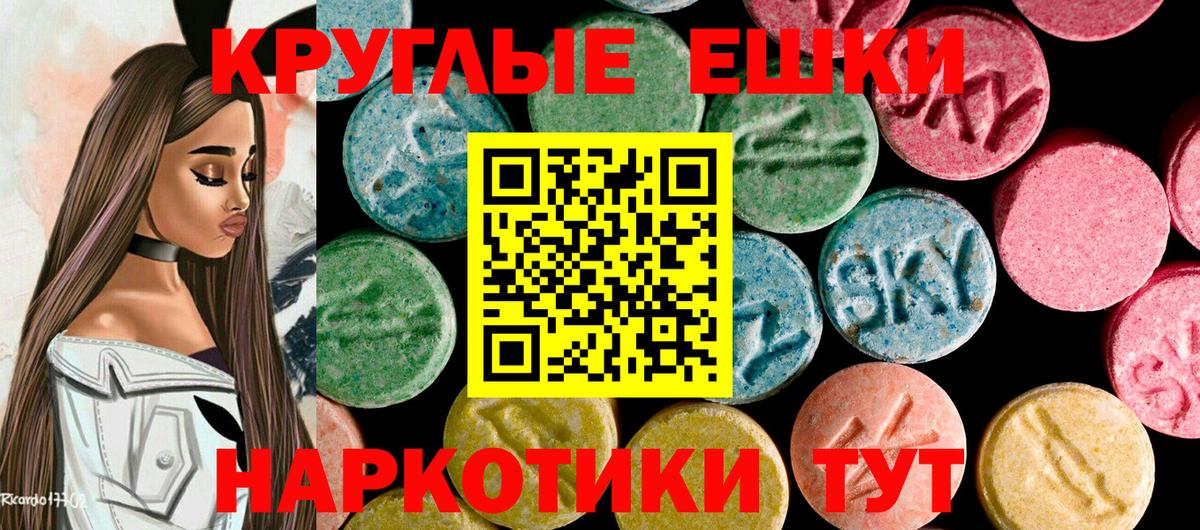 ЭКСТАЗИ VHQ Новочебоксарск