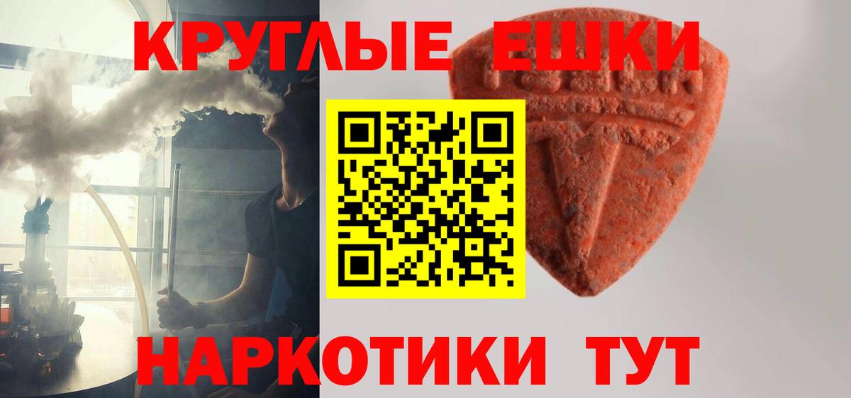 ЭКСТАЗИ VHQ  маркетплейс телеграм  Новочебоксарск  ЭКСТАЗИ 280мг  Вход с VPN 