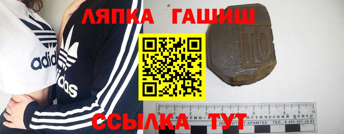 Гашиш  Гашиш 40% ТГК  Вход с VPN  Новочебоксарск  ГАШИШ Ice-O-Lator 