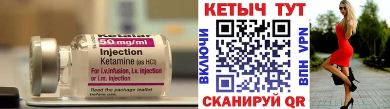 Кетамин VHQ  Новочебоксарск 