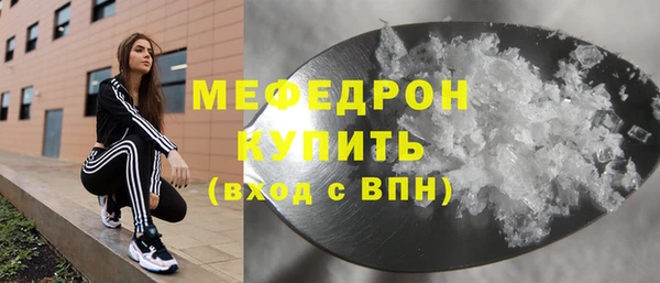 прущая мука Болохово