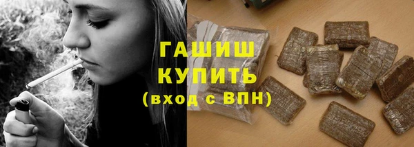 ПСИЛОЦИБИНОВЫЕ ГРИБЫ Навашино