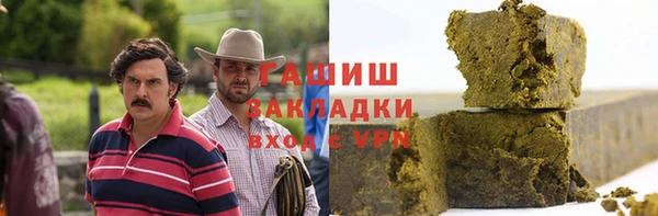 марихуана Наволоки