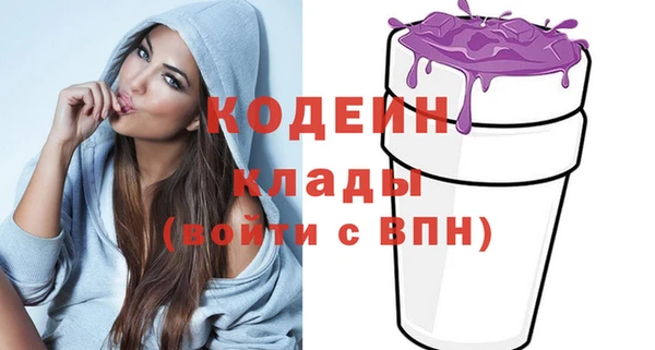 героин Бутурлиновка