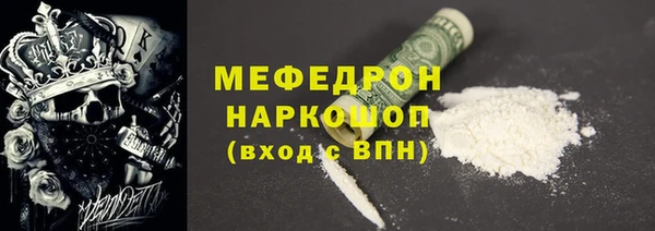 ПСИЛОЦИБИНОВЫЕ ГРИБЫ Навашино