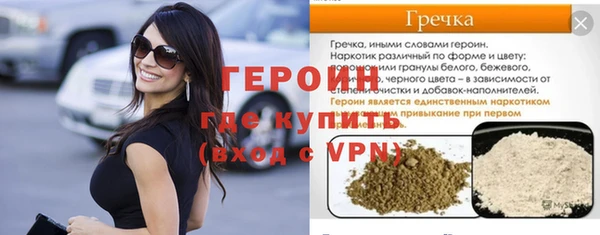 кокаин премиум Михайловск