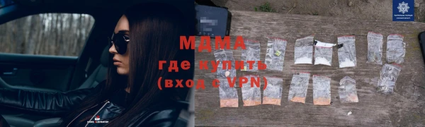 марихуана Наволоки