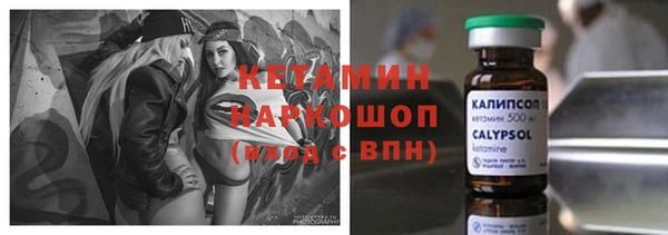 марихуана Наволоки