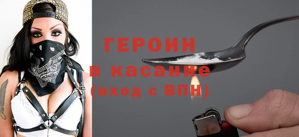 кокаин премиум Михайловск