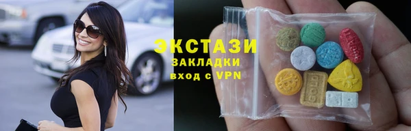 ПСИЛОЦИБИНОВЫЕ ГРИБЫ Навашино