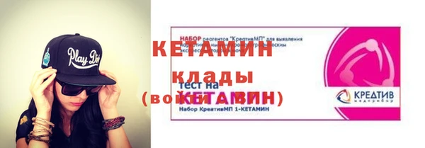мдма Михайловка