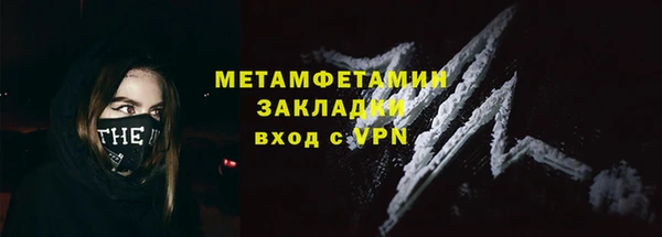 дистиллят марихуана Болхов