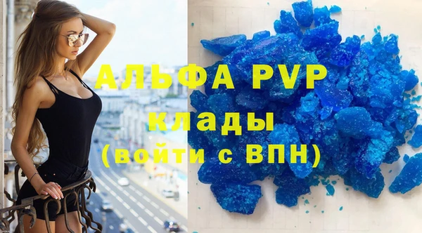 мдма Михайловка