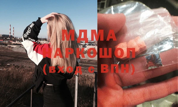 дурь Валдай