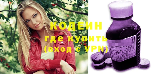 ПСИЛОЦИБИНОВЫЕ ГРИБЫ Навашино