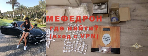 кокаин премиум Михайловск