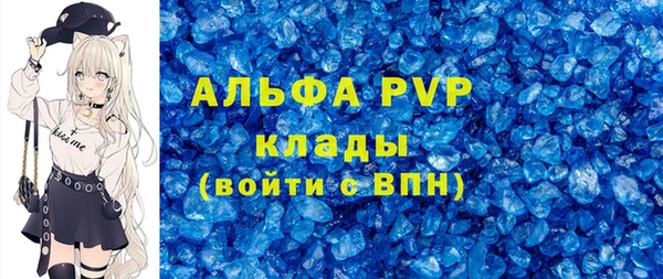 прущая мука Болохово