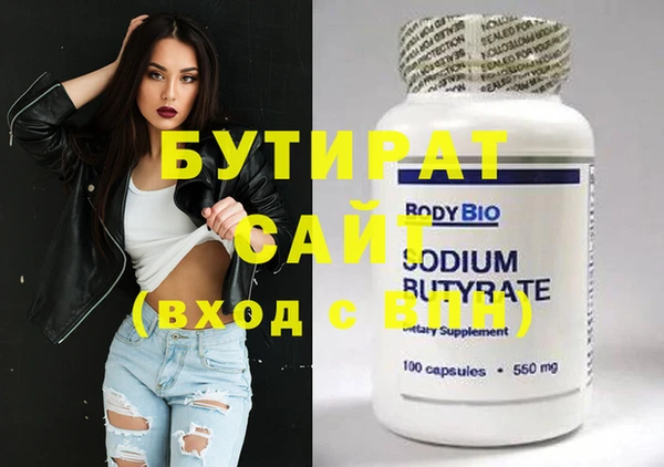 марихуана Наволоки