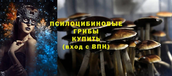 марихуана Наволоки