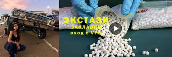 ПСИЛОЦИБИНОВЫЕ ГРИБЫ Навашино