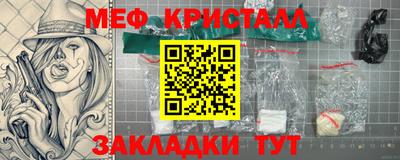 прущая мука Гусиноозёрск