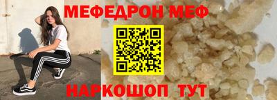 герыч Балашиха