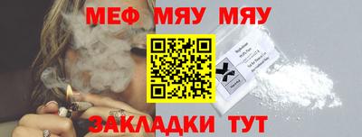 амф Балаково