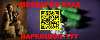 герыч Балашиха