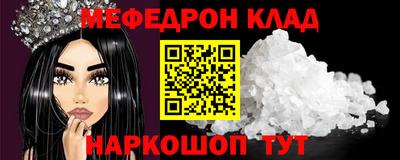 прущая мука Гусиноозёрск