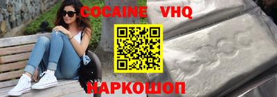 герыч Балашиха