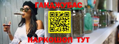 герыч Балашиха