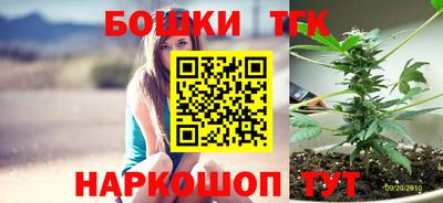 прущая мука Гусиноозёрск