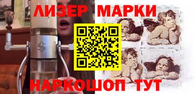 герыч Балашиха