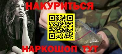 прущая мука Гусиноозёрск