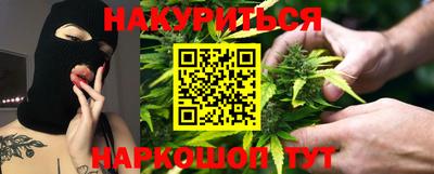 дистиллят марихуана Гусев