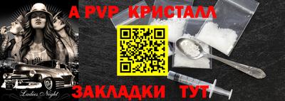 герыч Балашиха