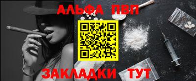 герыч Балашиха