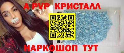 герыч Балашиха